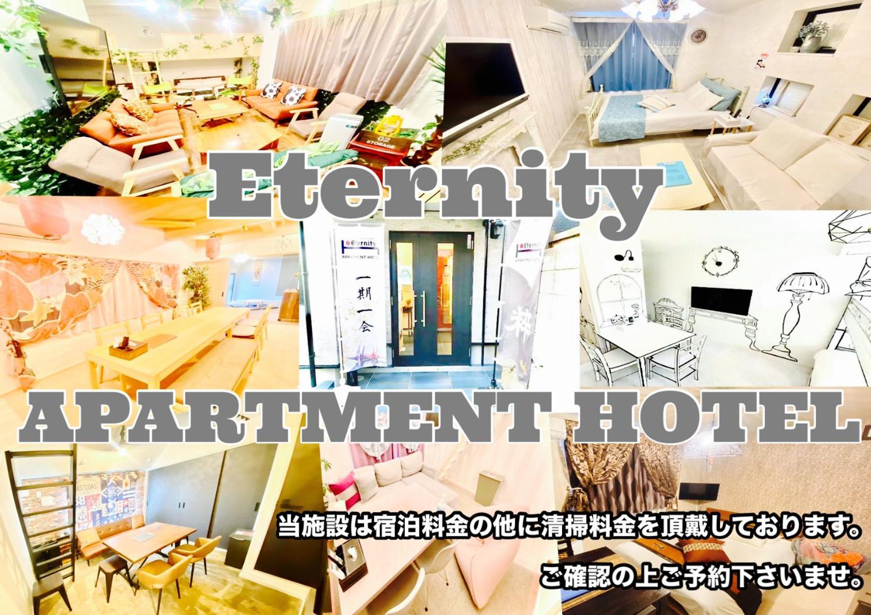 Eternity Apartment Hotel Shinagawa Tokyo Eksteriør billede